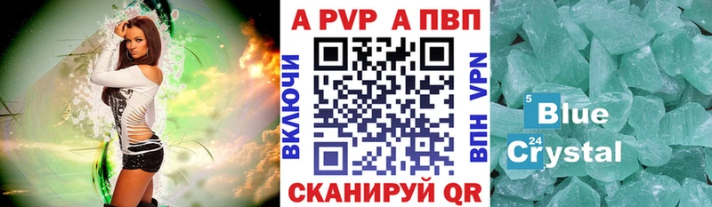 А ПВП мука Заводоуковск