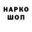 Экстази mix Benomak OFFICIAL