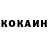 КЕТАМИН VHQ korrrall