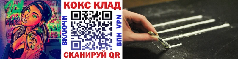 Кокаин 99%  kraken как войти  Заводоуковск  где купить  