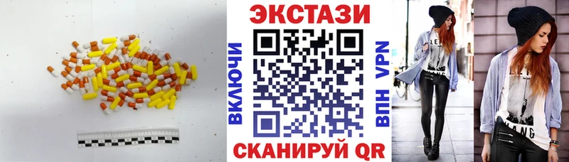 ОМГ ОМГ ссылка  Заводоуковск  Ecstasy таблы 