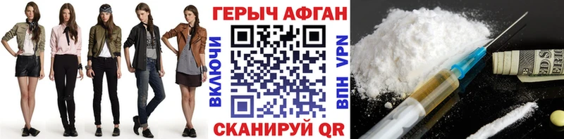 даркнет сайт  Заводоуковск  маркетплейс телеграм  ГЕРОИН хмурый 