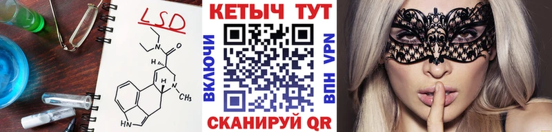 КЕТАМИН ketamine  где продают   Заводоуковск 