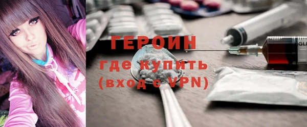 гашишное масло Покровск