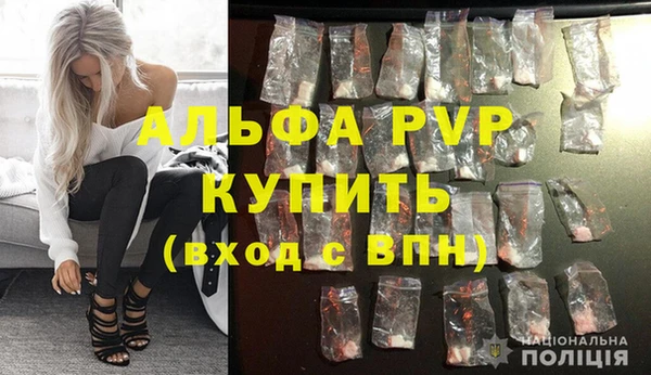 винт Волосово