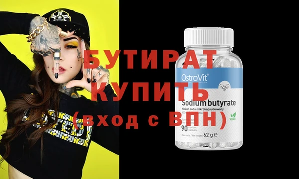 apvp Володарск