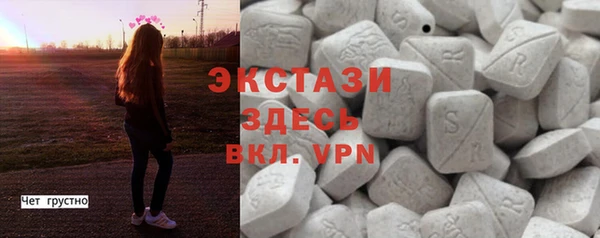 бутик Волоколамск