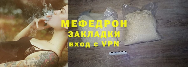 стаф Верхнеуральск