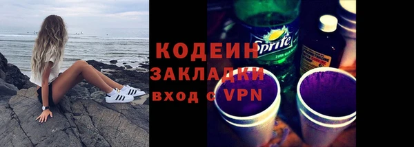 бутик Волоколамск