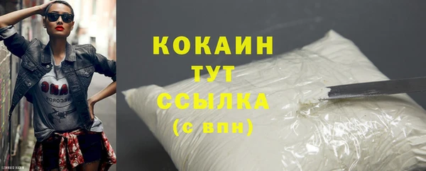 а пвп мука Верхний Тагил