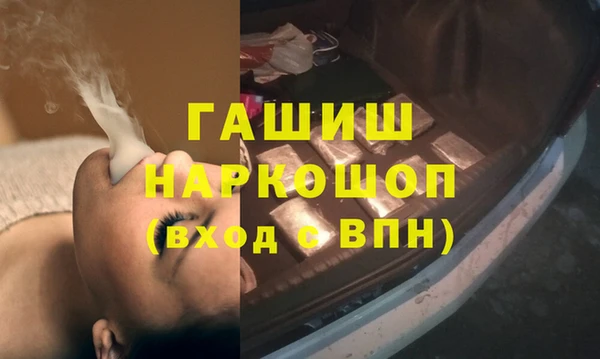 стаф Верхнеуральск