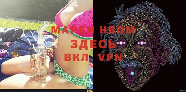 винт Волосово