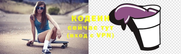 марки lsd Богородск