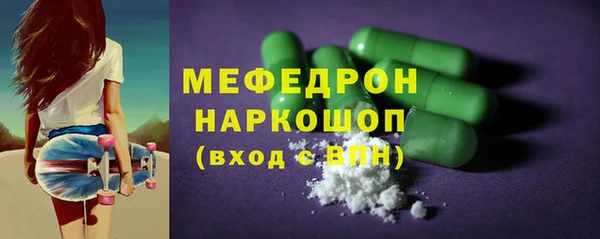 а пвп мука Верхний Тагил