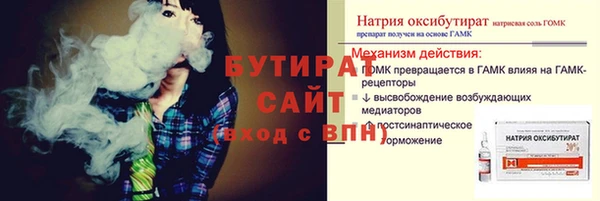 стаф Верхнеуральск