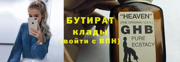 винт Волосово