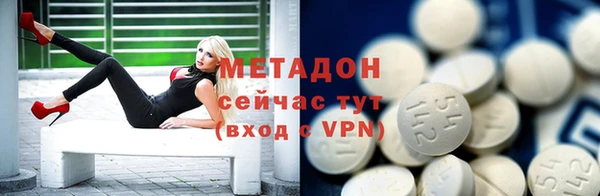 стаф Верхнеуральск