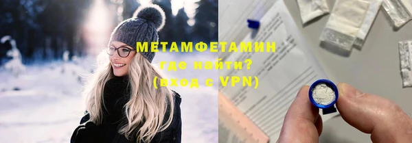 а пвп мука Верхний Тагил