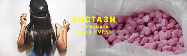 jwh Покачи