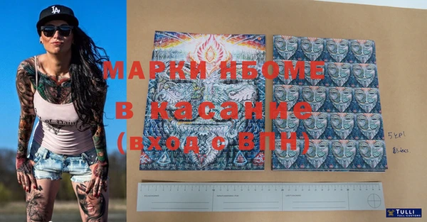 стаф Верхнеуральск