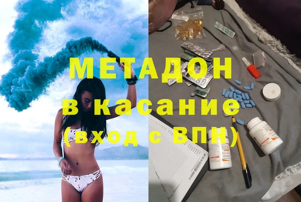 винт Волосово