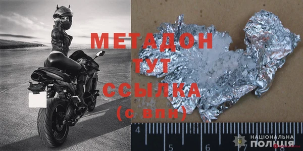 бутик Волоколамск