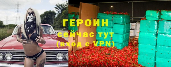 apvp Володарск