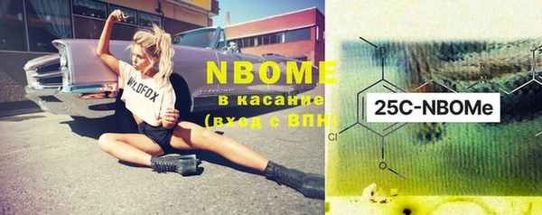 кристаллы Покров