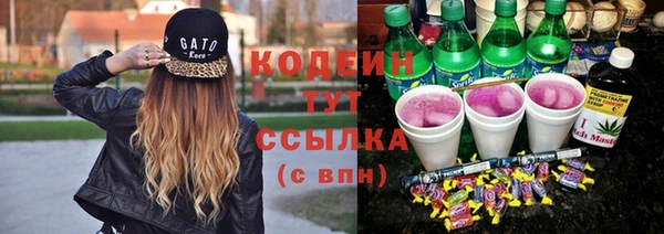 винт Волосово