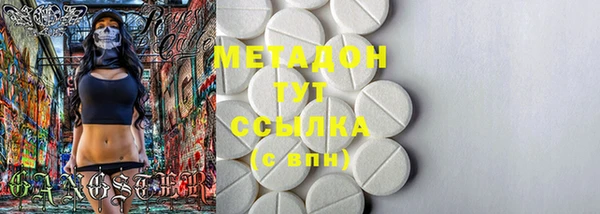 стаф Верхнеуральск