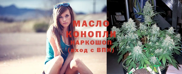 бутик Волоколамск