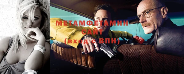 бутик Волоколамск