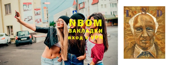 стаф Верхнеуральск