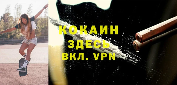 стаф Верхнеуральск