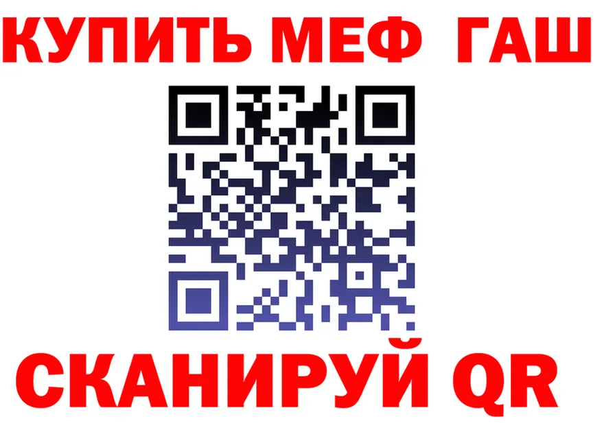 ГАШ Изолятор ссылка это гидра Заводоуковск