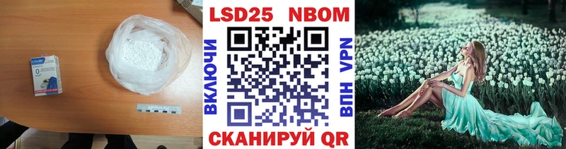LSD-25 экстази ecstasy  Заводоуковск 
