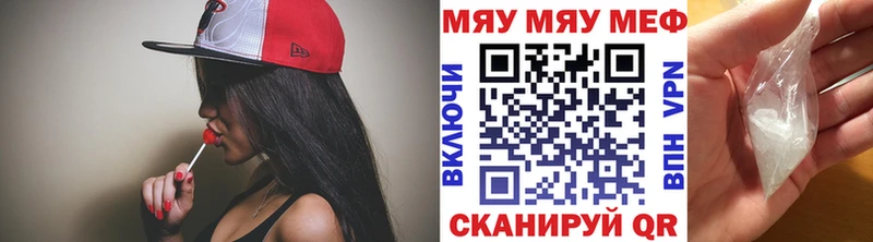 Мефедрон VHQ  Заводоуковск 