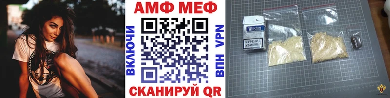 как найти закладки Заводоуковск МЕТАМФЕТАМИН мет