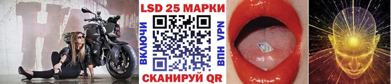Марки N-bome 1,8мг  купить наркоту  blacksprut ссылки  Заводоуковск 