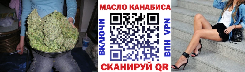 закладки  Заводоуковск  Дистиллят ТГК Wax 